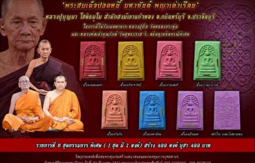 %e0%b8%9e%e0%b8%a3%e0%b8%b0%e0%b8%aa%e0%b8%a1%e0%b9%80%e0%b8%94%e0%b9%87%e0%b8%88%e0%b8%9b%e0%b8%a5%e0%b8%94%e0%b8%ab%e0%b8%99%e0%b8%b5%e0%b9%89-%e0%b8%ab%e0%b8%a5%e0%b8%b1%e0%b8%87%e0%b8%a1%e0%b8%ab