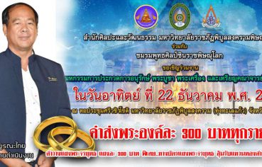 %e0%b8%aa%e0%b8%b3%e0%b8%99%e0%b8%b1%e0%b8%81%e0%b8%a8%e0%b8%b4%e0%b8%a5%e0%b8%9b%e0%b8%b0%e0%b9%81%e0%b8%a5%e0%b8%b0%e0%b8%a7%e0%b8%b1%e0%b8%92%e0%b8%99%e0%b8%98%e0%b8%a3%e0%b8%a3%e0%b8%a1-%e0%b8%a1