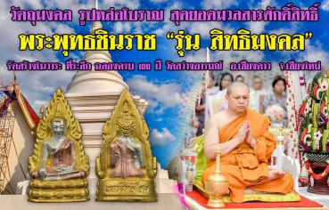 %e0%b8%a7%e0%b8%b1%e0%b8%95%e0%b8%96%e0%b8%b8%e0%b8%a1%e0%b8%87%e0%b8%84%e0%b8%a5-%e0%b8%a3%e0%b8%b9%e0%b8%9b%e0%b8%ab%e0%b8%a5%e0%b9%88%e0%b8%ad%e0%b9%82%e0%b8%9a%e0%b8%a3%e0%b8%b2%e0%b8%93-%e0%b8%aa