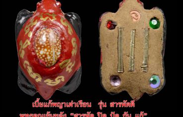 %e0%b9%80%e0%b8%9a%e0%b8%b5%e0%b9%89%e0%b8%a2%e0%b9%81%e0%b8%81%e0%b9%89%e0%b8%9e%e0%b8%8d%e0%b8%b2%e0%b9%80%e0%b8%95%e0%b9%88%e0%b8%b2%e0%b9%80%e0%b8%a3%e0%b8%b7%e0%b8%ad%e0%b8%99-%e0%b8%a3%e0%b8%b8