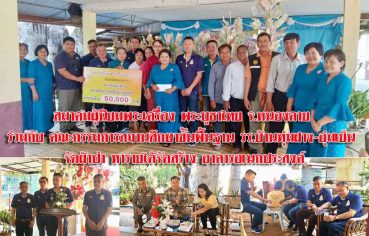 %e0%b8%aa%e0%b8%a1%e0%b8%b2%e0%b8%84%e0%b8%a1%e0%b8%9c%e0%b8%b9%e0%b9%89%e0%b8%99%e0%b8%b4%e0%b8%a2%e0%b8%a1%e0%b8%9e%e0%b8%a3%e0%b8%b0%e0%b9%80%e0%b8%84%e0%b8%a3%e0%b8%b7%e0%b9%88%e0%b8%ad-21