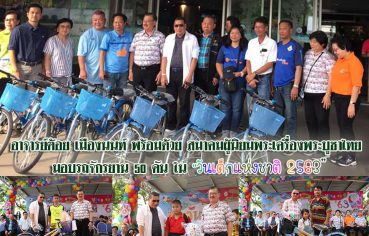 %e0%b8%ad%e0%b8%b2%e0%b8%88%e0%b8%b2%e0%b8%a3%e0%b8%a2%e0%b9%8c%e0%b8%95%e0%b9%89%e0%b8%ad%e0%b8%a2-%e0%b9%80%e0%b8%a1%e0%b8%b7%e0%b8%ad%e0%b8%87%e0%b8%99%e0%b8%99%e0%b8%97%e0%b9%8c-%e0%b8%9e%e0%b8%a3