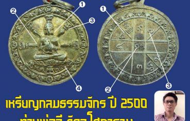 %e0%b8%8a%e0%b8%b5%e0%b9%89%e0%b8%88%e0%b8%b8%e0%b8%94-%e0%b9%80%e0%b8%ab%e0%b8%a3%e0%b8%b5%e0%b8%a2%e0%b8%8d%e0%b8%81%e0%b8%a5%e0%b8%a1%e0%b8%98%e0%b8%a3%e0%b8%a3%e0%b8%a1%e0%b8%88%e0%b8%b1