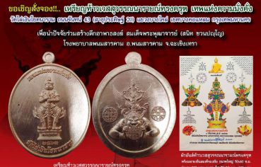 %e0%b8%82%e0%b8%ad%e0%b9%80%e0%b8%8a%e0%b8%b4%e0%b8%8d%e0%b8%aa%e0%b8%b1%e0%b9%88%e0%b8%87%e0%b8%88%e0%b8%ad%e0%b8%87-%e0%b9%80%e0%b8%ab%e0%b8%a3%e0%b8%b5%e0%b8%a2%e0%b8%8d%e0%b8%97%e0%b9%89