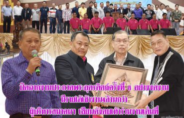 %e0%b8%9b%e0%b8%b4%e0%b8%94%e0%b8%89%e0%b8%b2%e0%b8%81%e0%b8%87%e0%b8%b2%e0%b8%99%e0%b8%9b%e0%b8%a3%e0%b8%b0%e0%b8%81%e0%b8%a7%e0%b8%94%e0%b8%9e%e0%b8%a3%e0%b8%b0%e0%b8%ad%e0%b8%b8%e0%b8%95%e0%b8%a3