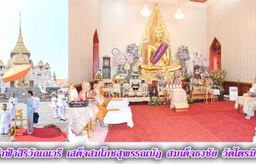 %e0%b9%80%e0%b8%88%e0%b9%89%e0%b8%b2%e0%b8%9f%e0%b9%89%e0%b8%b2%e0%b8%aa%e0%b8%b4%e0%b8%a3%e0%b8%b4%e0%b8%a7%e0%b8%b1%e0%b8%93%e0%b8%93%e0%b8%a7%e0%b8%a3%e0%b8%b5-%e0%b9%80%e0%b8%aa%e0%b8%94%e0%b9%87