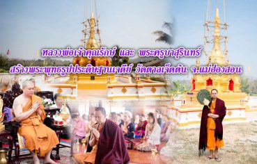 %e0%b8%ab%e0%b8%a5%e0%b8%a7%e0%b8%87%e0%b8%9e%e0%b9%88%e0%b8%ad%e0%b9%80%e0%b8%88%e0%b9%89%e0%b8%b2%e0%b8%84%e0%b8%b8%e0%b8%93%e0%b8%a3%e0%b8%b1%e0%b8%81%e0%b8%a9%e0%b9%8c-%e0%b9%81%e0%b8%a5%e0%b8%b0