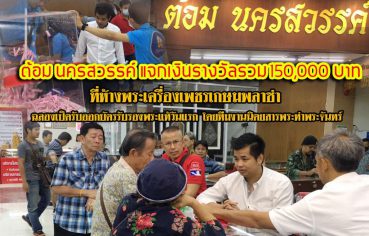 %e0%b8%95%e0%b9%89%e0%b8%ad%e0%b8%a1-%e0%b8%99%e0%b8%84%e0%b8%a3%e0%b8%aa%e0%b8%a7%e0%b8%a3%e0%b8%a3%e0%b8%84%e0%b9%8c-%e0%b9%81%e0%b8%88%e0%b8%81%e0%b9%80%e0%b8%87%e0%b8%b4%e0%b8%99%e0%b8%a3%e0%b8%b2