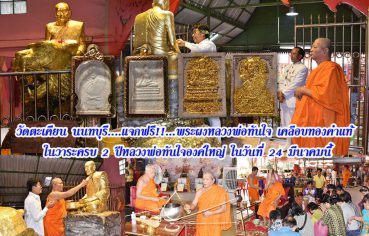 %e0%b8%a7%e0%b8%b1%e0%b8%94%e0%b8%95%e0%b8%b0%e0%b9%80%e0%b8%84%e0%b8%b5%e0%b8%a2%e0%b8%99-%e0%b8%99%e0%b8%99%e0%b8%97%e0%b8%9a%e0%b8%b8%e0%b8%a3%e0%b8%b5-%e0%b9%81%e0%b8%88%e0%b8%81%e0%b8%9f