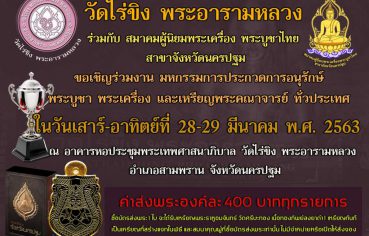 %e0%b8%a7%e0%b8%b1%e0%b8%94%e0%b9%84%e0%b8%a3%e0%b9%88%e0%b8%82%e0%b8%b4%e0%b8%87%e0%b8%a3%e0%b9%88%e0%b8%a7%e0%b8%a1%e0%b8%a1%e0%b8%b7%e0%b8%ad%e0%b8%81%e0%b8%b1%e0%b8%9a%e0%b8%aa%e0%b8%a1%e0%b8%b2