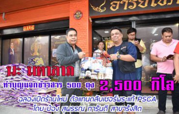 %e0%b8%99%e0%b8%b0-%e0%b8%a1%e0%b8%ab%e0%b8%b2%e0%b8%a5%e0%b8%b2%e0%b8%a0-%e0%b8%97%e0%b8%b3%e0%b8%9a%e0%b8%b8%e0%b8%8d%e0%b9%81%e0%b8%88%e0%b8%81%e0%b8%82%e0%b9%89%e0%b8%b2%e0%b8%a7%e0%b8%aa%e0%b8%b2