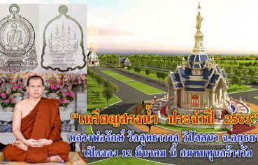 %e0%b9%80%e0%b8%ab%e0%b8%a3%e0%b8%b5%e0%b8%a2%e0%b8%8d%e0%b8%aa%e0%b8%a3%e0%b8%87%e0%b8%99%e0%b9%89%e0%b8%b3-%e0%b8%9b%e0%b8%a3%e0%b8%b0%e0%b8%88%e0%b8%b3%e0%b8%9b%e0%b8%b5-2563-%e0%b8%ab%e0%b8%a5