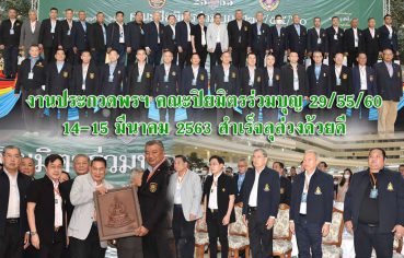%e0%b8%87%e0%b8%b2%e0%b8%99%e0%b8%9b%e0%b8%a3%e0%b8%b0%e0%b8%81%e0%b8%a7%e0%b8%94%e0%b8%9e%e0%b8%a3%e0%b8%b0%e0%b8%af-%e0%b8%84%e0%b8%93%e0%b8%b0%e0%b8%9b%e0%b8%b4%e0%b8%a2%e0%b8%a1%e0%b8%b4%e0%b8%95