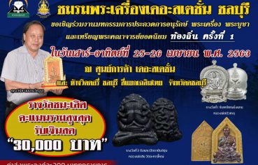 %e0%b8%8a%e0%b8%a1%e0%b8%a3%e0%b8%a1%e0%b8%9e%e0%b8%a3%e0%b8%b0%e0%b9%80%e0%b8%84%e0%b8%a3%e0%b8%b7%e0%b9%88%e0%b8%ad%e0%b8%87%e0%b9%80%e0%b8%94%e0%b8%ad%e0%b8%b0%e0%b8%aa%e0%b9%80%e0%b8%95%e0%b8%8a