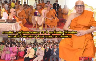 %e0%b8%87%e0%b8%b2%e0%b8%99%e0%b8%a1%e0%b8%b8%e0%b8%97%e0%b8%b4%e0%b8%95%e0%b8%b2-%e0%b8%ad%e0%b8%b2%e0%b8%a2%e0%b8%b8%e0%b8%a7%e0%b8%b1%e0%b8%92%e0%b8%99%e0%b8%a1%e0%b8%87%e0%b8%84%e0%b8%a5%e0%b8%84