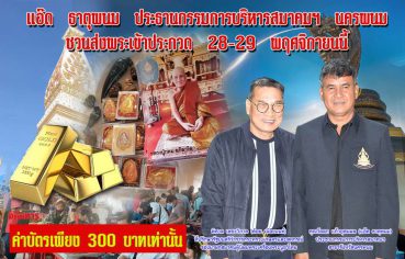 %e0%b9%81%e0%b8%ad%e0%b9%8a%e0%b8%94-%e0%b8%98%e0%b8%b2%e0%b8%95%e0%b8%b8%e0%b8%9e%e0%b8%99%e0%b8%a1-%e0%b8%9b%e0%b8%a3%e0%b8%b0%e0%b8%98%e0%b8%b2%e0%b8%99%e0%b8%81%e0%b8%a3%e0%b8%a3%e0%b8%a1-2