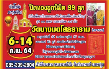 %e0%b8%aa%e0%b8%a3%e0%b9%89%e0%b8%b2%e0%b8%87%e0%b8%9a%e0%b8%b8%e0%b8%8d%e0%b8%95%e0%b9%88%e0%b8%ad%e0%b8%95%e0%b9%89%e0%b8%b2%e0%b8%99-%e0%b9%82%e0%b8%a3%e0%b8%84%e0%b9%82%e0%b8%84%e0%b8%a7%e0%b8%b4
