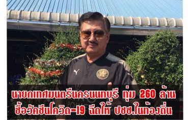 %e0%b8%aa%e0%b8%a1%e0%b8%99%e0%b8%b6%e0%b8%81-%e0%b8%98%e0%b8%99%e0%b9%80%e0%b8%94%e0%b8%8a%e0%b8%b2%e0%b8%81%e0%b8%b8%e0%b8%a5-%e0%b8%99%e0%b8%b2%e0%b8%a2%e0%b8%81%e0%b9%80%e0%b8%97%e0%b8%a8%e0%b8%a1