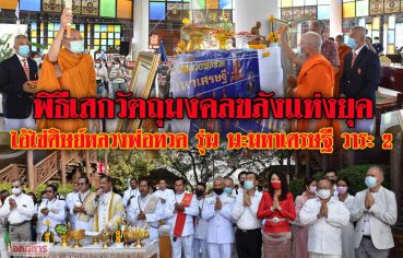 %e0%b8%9e%e0%b8%b4%e0%b8%98%e0%b8%b5%e0%b9%80%e0%b8%aa%e0%b8%81%e0%b8%a7%e0%b8%b1%e0%b8%95%e0%b8%96%e0%b8%b8%e0%b8%a1%e0%b8%87%e0%b8%84%e0%b8%a5%e0%b8%82%e0%b8%a5%e0%b8%b1%e0%b8%87%e0%b9%81%e0%b8%ab