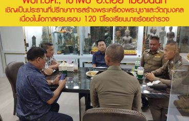 %e0%b8%9c%e0%b8%9a%e0%b8%81-%e0%b8%9b%e0%b8%84-%e0%b9%80%e0%b8%82%e0%b9%89%e0%b8%b2%e0%b8%9e%e0%b8%9a-%e0%b8%ad-%e0%b8%95%e0%b9%89%e0%b8%ad%e0%b8%a2-%e0%b9%80%e0%b8%a1%e0%b8%b7%e0%b8%ad%e0%b8%87