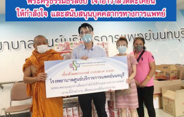 %e0%b8%9e%e0%b8%a3%e0%b8%b0%e0%b8%84%e0%b8%a3%e0%b8%b9%e0%b8%98%e0%b8%a3%e0%b8%a3%e0%b8%a1%e0%b8%98%e0%b8%a3%e0%b8%aa%e0%b8%87%e0%b8%9a-%e0%b9%80%e0%b8%88%e0%b9%89%e0%b8%b2%e0%b8%ad%e0%b8%b2%e0%b8%a7