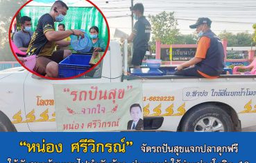 %e0%b8%ab%e0%b8%99%e0%b9%88%e0%b8%ad%e0%b8%87-%e0%b8%a8%e0%b8%a3%e0%b8%b5%e0%b8%a7%e0%b8%b4%e0%b8%81%e0%b8%a3%e0%b8%93%e0%b9%8c-%e0%b8%88%e0%b8%b1%e0%b8%94%e0%b8%a3%e0%b8%96%e0%b8%9b