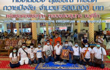 %e0%b8%97%e0%b8%b5%e0%b8%a1%e0%b8%87%e0%b8%b2%e0%b8%99%e0%b8%9b%e0%b9%8b%e0%b8%ad%e0%b8%87-%e0%b8%aa%e0%b8%b8%e0%b8%9e%e0%b8%a3%e0%b8%a3%e0%b8%93-%e0%b8%81%e0%b8%b2%e0%b8%a3%e0%b8%b1%e0%b8%99%e0%b8%95