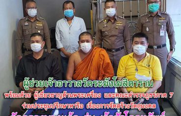 %e0%b8%9c%e0%b8%b9%e0%b9%89%e0%b8%8a%e0%b9%88%e0%b8%a7%e0%b8%a2%e0%b9%80%e0%b8%88%e0%b9%89%e0%b8%b2%e0%b8%ad%e0%b8%b2%e0%b8%a7%e0%b8%b2%e0%b8%aa%e0%b8%a7%e0%b8%b1%e0%b8%94%e0%b8%a3%e0%b8%b0%e0%b8%86