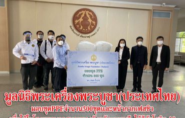 %e0%b8%a1%e0%b8%b9%e0%b8%a5%e0%b8%99%e0%b8%b4%e0%b8%98%e0%b8%b4%e0%b8%9e%e0%b8%a3%e0%b8%b0%e0%b9%80%e0%b8%84%e0%b8%a3%e0%b8%b7%e0%b9%88%e0%b8%ad%e0%b8%87%e0%b8%9e%e0%b8%a3%e0%b8%b0%e0%b8%9a%e0%b8%b9