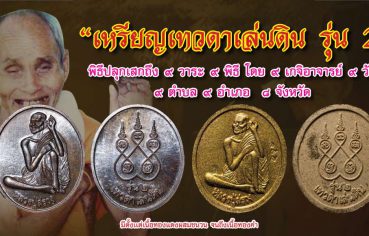 %e0%b9%80%e0%b8%ab%e0%b8%a3%e0%b8%b5%e0%b8%a2%e0%b8%8d%e0%b9%80%e0%b8%97%e0%b8%a7%e0%b8%94%e0%b8%b2%e0%b9%80%e0%b8%a5%e0%b9%88%e0%b8%99%e0%b8%94%e0%b8%b4%e0%b8%99%e0%b8%a3%e0%b8%b8%e0%b9%88%e0%b8%99-2