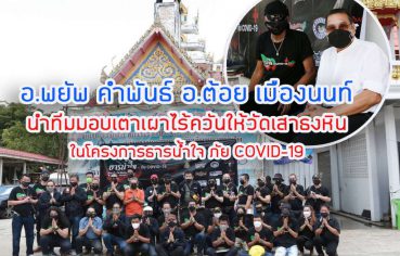 %e0%b8%ad-%e0%b8%9e%e0%b8%a2%e0%b8%b1%e0%b8%9e-%e0%b8%84%e0%b8%b3%e0%b8%9e%e0%b8%b1%e0%b8%99%e0%b8%98%e0%b9%8c-%e0%b8%ad-%e0%b8%95%e0%b9%89%e0%b8%ad%e0%b8%a2-%e0%b9%80%e0%b8%a1%e0%b8%b7%e0%b8%ad