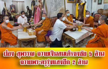 %e0%b8%9b%e0%b9%8b%e0%b8%ad%e0%b8%87-%e0%b8%aa%e0%b8%b8%e0%b8%9e%e0%b8%a3%e0%b8%a3%e0%b8%93-%e0%b8%96%e0%b8%a7%e0%b8%b2%e0%b8%a2%e0%b9%80%e0%b8%87%e0%b8%b4%e0%b8%99%e0%b8%aa%e0%b8%a1%e0%b9%80%e0%b8%94