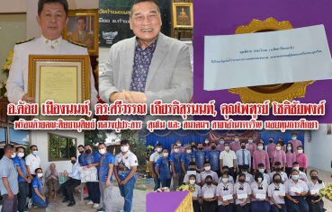 %e0%b8%ad-%e0%b8%95%e0%b9%89%e0%b8%ad%e0%b8%a2-%e0%b9%80%e0%b8%a1%e0%b8%b7%e0%b8%ad%e0%b8%87%e0%b8%99%e0%b8%99%e0%b8%97%e0%b9%8c-%e0%b8%94%e0%b8%a3-%e0%b8%a8%e0%b8%a3%e0%b8%b5%e0%b8%a7%e0%b8%a3