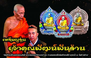 %e0%b9%99-%e0%b8%a1%e0%b8%81%e0%b8%a3%e0%b8%b2%e0%b8%84%e0%b8%a1-%e0%b9%92%e0%b9%95%e0%b9%96%e0%b9%95-%e0%b8%a7%e0%b8%b1%e0%b8%99%e0%b8%98%e0%b8%87%e0%b8%8a%e0%b8%b1%e0%b8%a2-%e0%b8%aa%e0%b8%b3