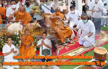 %e0%b8%ab%e0%b8%a5%e0%b8%a7%e0%b8%87%e0%b8%9b%e0%b8%b9%e0%b9%88%e0%b8%9e%e0%b8%b1%e0%b8%92%e0%b8%99%e0%b9%8c-%e0%b8%ad-%e0%b8%9b%e0%b9%8b%e0%b8%ad%e0%b8%87-%e0%b8%aa%e0%b8%b8%e0%b8%9e%e0%b8%a3