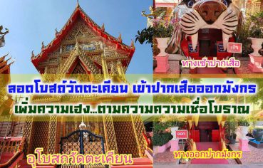 %e0%b8%a5%e0%b8%ad%e0%b8%94%e0%b9%82%e0%b8%9a%e0%b8%aa%e0%b8%96%e0%b9%8c%e0%b8%a7%e0%b8%b1%e0%b8%94%e0%b8%95%e0%b8%b0%e0%b9%80%e0%b8%84%e0%b8%b5%e0%b8%a2%e0%b8%99-%e0%b9%80%e0%b8%82%e0%b9%89%e0%b8%b2