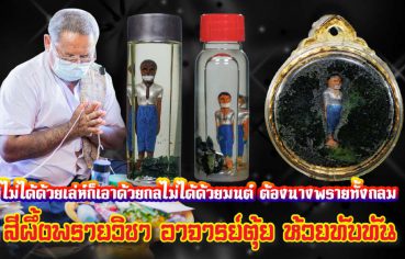 %e0%b9%84%e0%b8%a1%e0%b9%88%e0%b9%84%e0%b8%94%e0%b9%89%e0%b8%94%e0%b9%89%e0%b8%a7%e0%b8%a2%e0%b9%80%e0%b8%a5%e0%b9%88%e0%b8%ab%e0%b9%8c%e0%b8%81%e0%b9%87%e0%b9%80%e0%b8%ad%e0%b8%b2%e0%b8%94%e0%b9%89