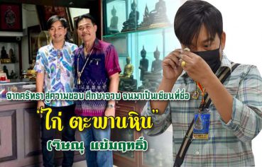 %e0%b8%88%e0%b8%b2%e0%b8%81%e0%b8%a8%e0%b8%a3%e0%b8%b1%e0%b8%97%e0%b8%98%e0%b8%b2-%e0%b8%aa%e0%b8%b9%e0%b9%88%e0%b8%84%e0%b8%a7%e0%b8%b2%e0%b8%a1%e0%b8%8a%e0%b8%ad%e0%b8%9a-%e0%b8%a8%e0%b8%b6%e0%b8%81