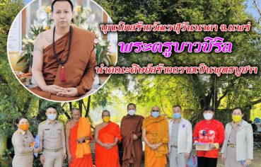 %e0%b8%9a%e0%b8%b8%e0%b8%81%e0%b9%80%e0%b8%9a%e0%b8%b4%e0%b8%81%e0%b8%aa%e0%b8%a3%e0%b9%89%e0%b8%b2%e0%b8%87%e0%b8%a7%e0%b8%b1%e0%b8%94%e0%b9%80%e0%b8%a7%e0%b8%ac%e0%b8%b8%e0%b8%a7%e0%b8%b1%e0%b8%99