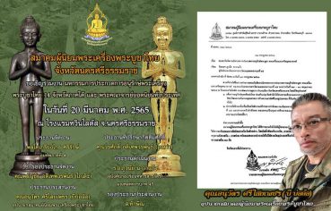 %e0%b8%aa%e0%b8%a1%e0%b8%b2%e0%b8%84%e0%b8%a1%e0%b8%9c%e0%b8%b9%e0%b9%89%e0%b8%99%e0%b8%b4%e0%b8%a2%e0%b8%a1%e0%b8%9e%e0%b8%a3%e0%b8%b0%e0%b9%80%e0%b8%84%e0%b8%a3%e0%b8%b7%e0%b9%88%e0%b8%ad-43