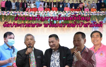 %e0%b8%ad%e0%b8%b3%e0%b8%99%e0%b8%b2%e0%b8%88%e0%b9%80%e0%b8%88%e0%b8%a3%e0%b8%b4%e0%b8%8d%e0%b8%87%e0%b8%b2%e0%b8%99%e0%b9%80%e0%b8%a5%e0%b9%87%e0%b8%81%e0%b9%81%e0%b8%95%e0%b9%88%e0%b8%a2%e0%b8%b4