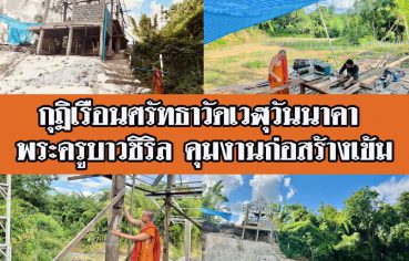 %e0%b8%81%e0%b8%b8%e0%b8%8f%e0%b8%b4%e0%b9%80%e0%b8%a3%e0%b8%b7%e0%b8%ad%e0%b8%99%e0%b8%a8%e0%b8%a3%e0%b8%b1%e0%b8%97%e0%b8%98%e0%b8%b2%e0%b8%a7%e0%b8%b1%e0%b8%94%e0%b9%80%e0%b8%a7%e0%b8%ac%e0%b8%b8