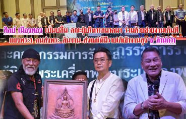 %e0%b8%a8%e0%b8%b4%e0%b8%a5%e0%b8%9b%e0%b9%8c-%e0%b9%80%e0%b8%a1%e0%b8%b7%e0%b8%ad%e0%b8%87%e0%b8%97%e0%b8%ad%e0%b8%87-%e0%b9%80%e0%b8%9b%e0%b9%87%e0%b8%99%e0%b8%9b%e0%b8%a5%e0%b8%b7%e0%b9%89%e0%b8%a1