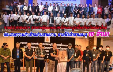 %e0%b8%87%e0%b8%b2%e0%b8%99%e0%b8%9b%e0%b8%a3%e0%b8%b0%e0%b8%81%e0%b8%a7%e0%b8%94%e0%b8%9e%e0%b8%a3%e0%b8%b0%e0%b8%af-%e0%b8%aa%e0%b8%a1%e0%b8%b2%e0%b8%84%e0%b8%a1%e0%b8%9c%e0%b8%b9%e0%b9%89%e0%b8%99