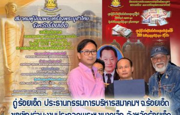 %e0%b8%95%e0%b8%b9%e0%b9%88-%e0%b8%a3%e0%b9%89%e0%b8%ad%e0%b8%a2%e0%b9%80%e0%b8%ad%e0%b9%87%e0%b8%94-%e0%b8%9b%e0%b8%a3%e0%b8%b0%e0%b8%98%e0%b8%b2%e0%b8%99%e0%b8%81%e0%b8%a3%e0%b8%a3%e0%b8%a1%e0%b8%81