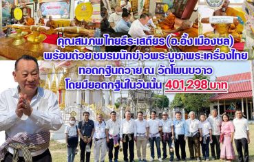 %e0%b8%84%e0%b8%b8%e0%b8%93%e0%b8%aa%e0%b8%a1%e0%b8%a0%e0%b8%9e-%e0%b9%84%e0%b8%97%e0%b8%a2%e0%b8%98%e0%b8%b5%e0%b8%a3%e0%b8%b0%e0%b9%80%e0%b8%aa%e0%b8%96%e0%b8%b5%e0%b8%a2%e0%b8%a3-%e0%b8%ad