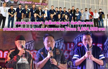 %e0%b8%87%e0%b8%b2%e0%b8%99%e0%b8%9b%e0%b8%a3%e0%b8%b0%e0%b8%81%e0%b8%a7%e0%b8%94%e0%b8%9e%e0%b8%a3%e0%b8%b0%e0%b8%af-%e0%b8%88%e0%b8%b1%e0%b8%94%e0%b9%82%e0%b8%94%e0%b8%a2-%e0%b8%aa%e0%b8%a1%e0%b8%b2