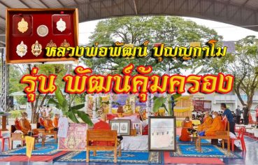 %e0%b8%aa%e0%b8%a1%e0%b8%b2%e0%b8%84%e0%b8%a1%e0%b8%a8%e0%b8%b4%e0%b8%a9%e0%b8%a2%e0%b9%8c%e0%b9%80%e0%b8%81%e0%b9%88%e0%b8%b2%e0%b9%82%e0%b8%a3%e0%b8%87%e0%b9%80%e0%b8%a3%e0%b8%b5%e0%b8%a2%e0%b8%99