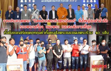 %e0%b8%87%e0%b8%b2%e0%b8%99%e0%b8%9b%e0%b8%a3%e0%b8%b0%e0%b8%81%e0%b8%a7%e0%b8%94%e0%b8%9e%e0%b8%a3%e0%b8%b0-%e0%b8%99%e0%b8%b4%e0%b8%95%e0%b8%a2%e0%b8%aa%e0%b8%b2%e0%b8%a3%e0%b8%9e%e0%b8%a3