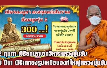 12-%e0%b8%81%e0%b8%b8%e0%b8%a1%e0%b8%a0%e0%b8%b2-%e0%b8%9e%e0%b8%b4%e0%b8%98%e0%b8%b5%e0%b8%a2%e0%b8%81%e0%b9%80%e0%b8%aa%e0%b8%b2%e0%b9%80%e0%b8%ad%e0%b8%81%e0%b8%a7%e0%b8%b4%e0%b8%ab%e0%b8%b2